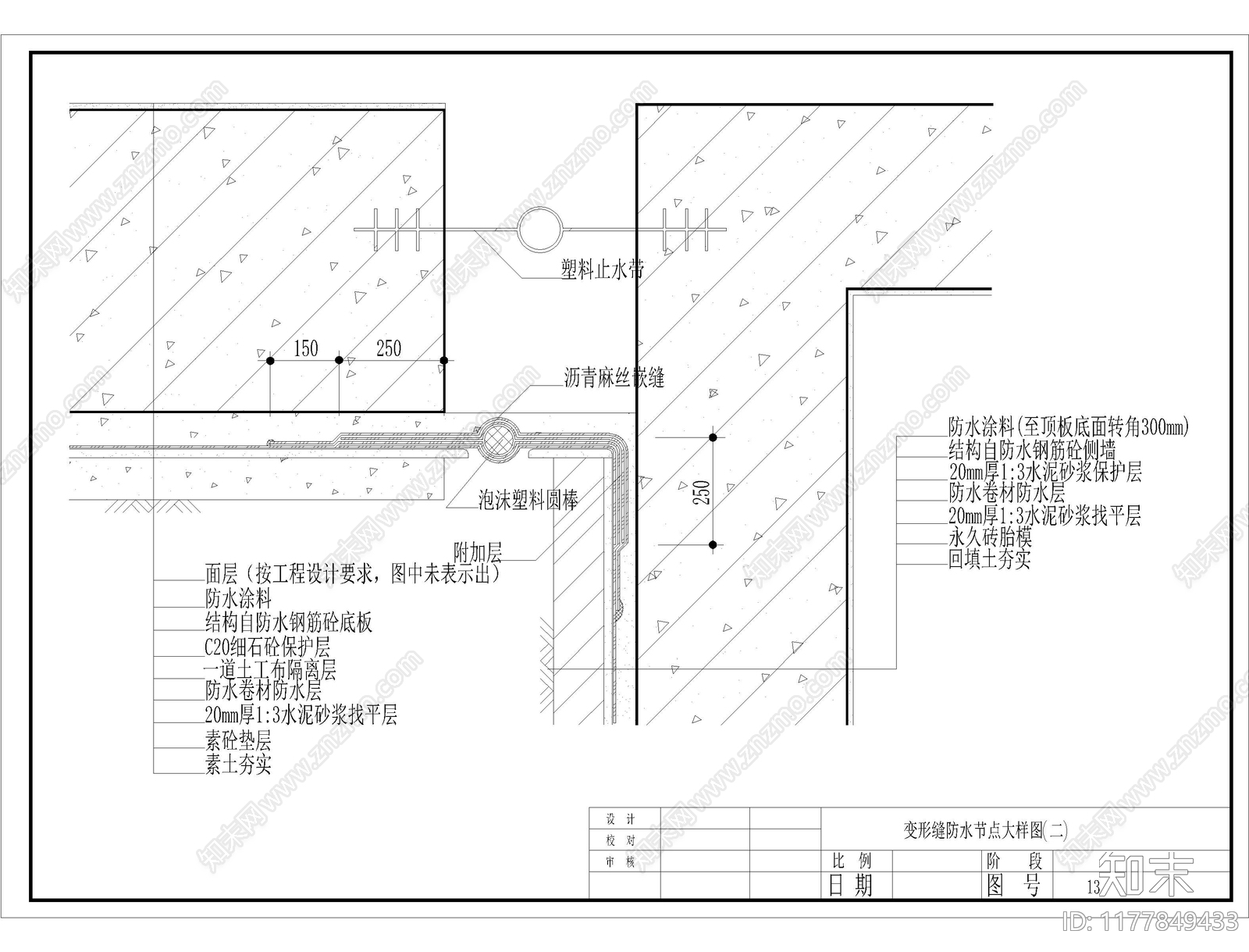 现代其他节点详图cad施工图下载【ID:1177849433】