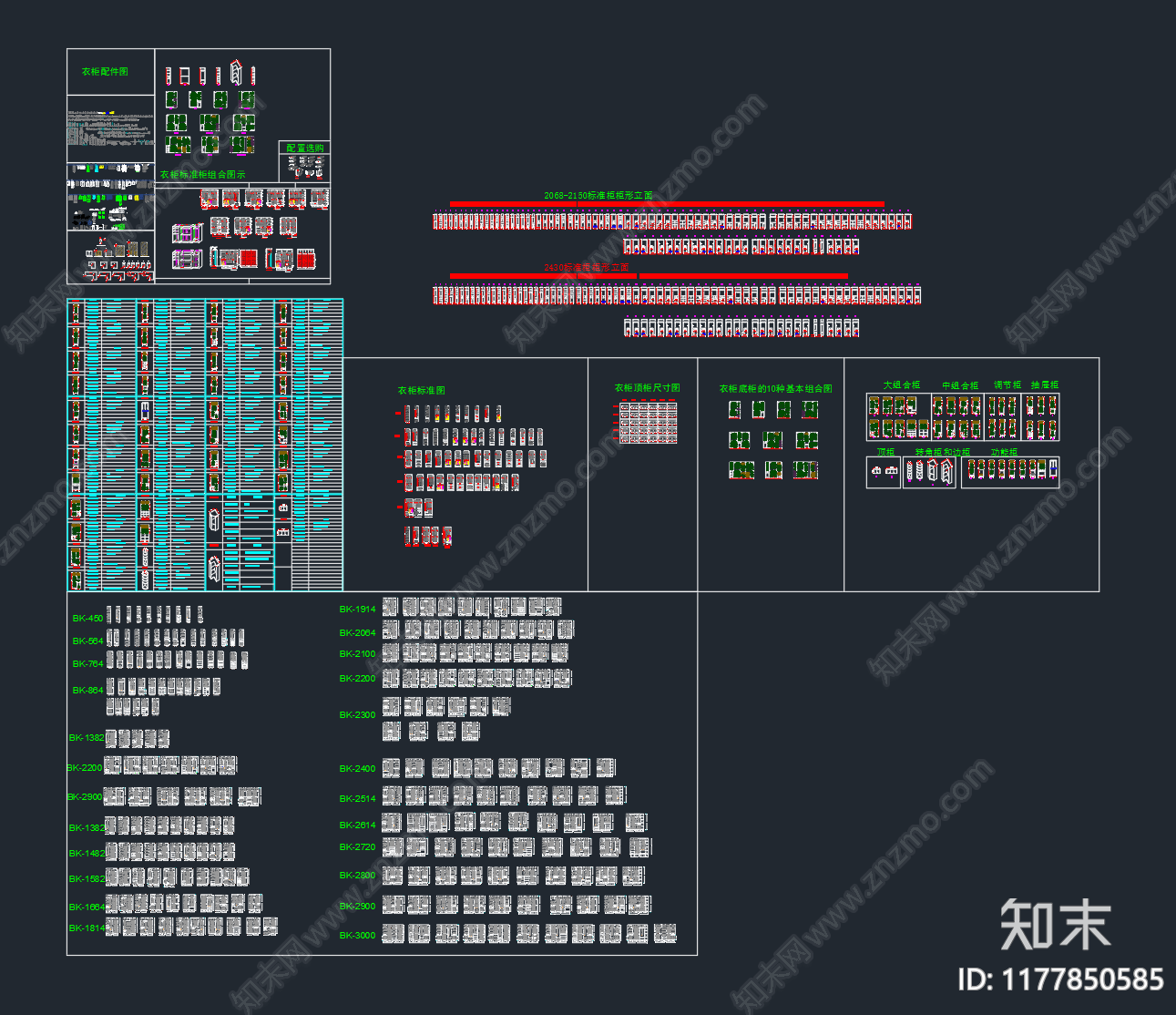现代综合家具图库cad施工图下载【ID:1177850585】