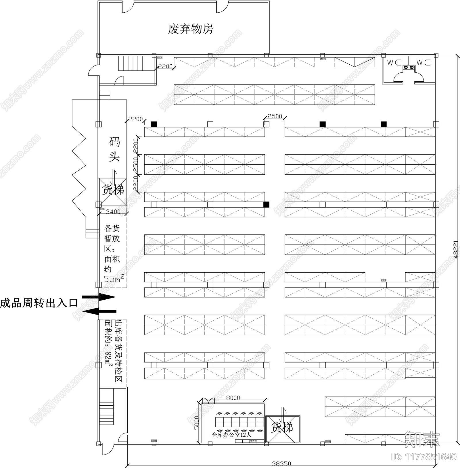 现代其他工装空间cad施工图下载【ID:1177851640】