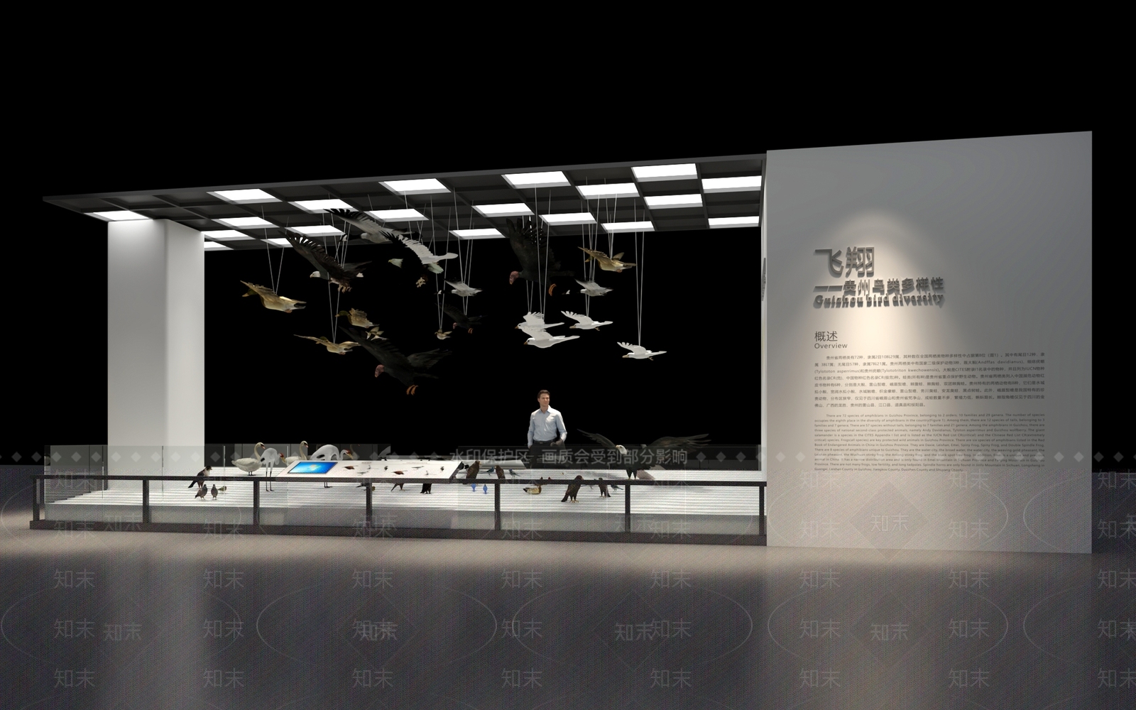 现代博物馆3D模型下载【ID:1177855592】