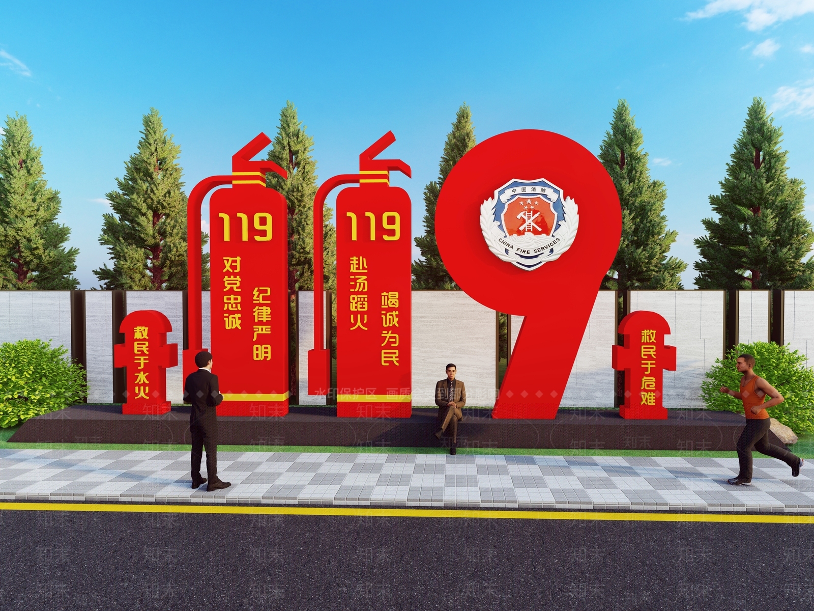 现代其他小品SU模型下载【ID:1177857228】
