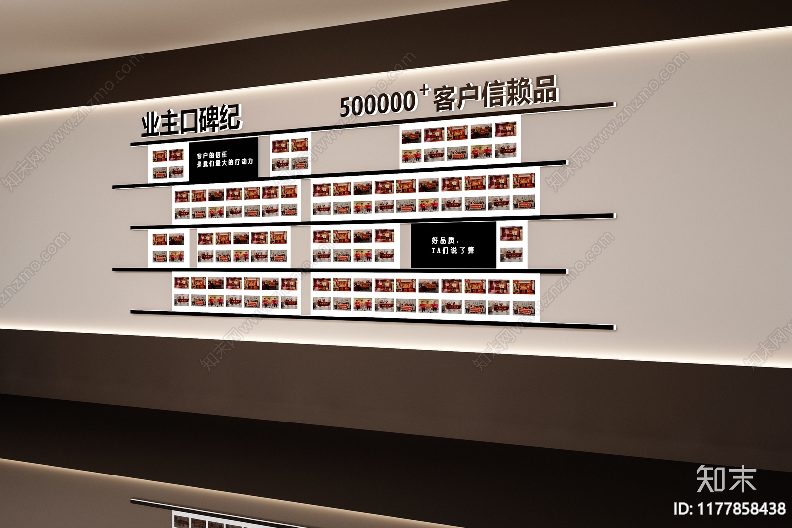 现代其他公共空间3D模型下载【ID:1177858438】