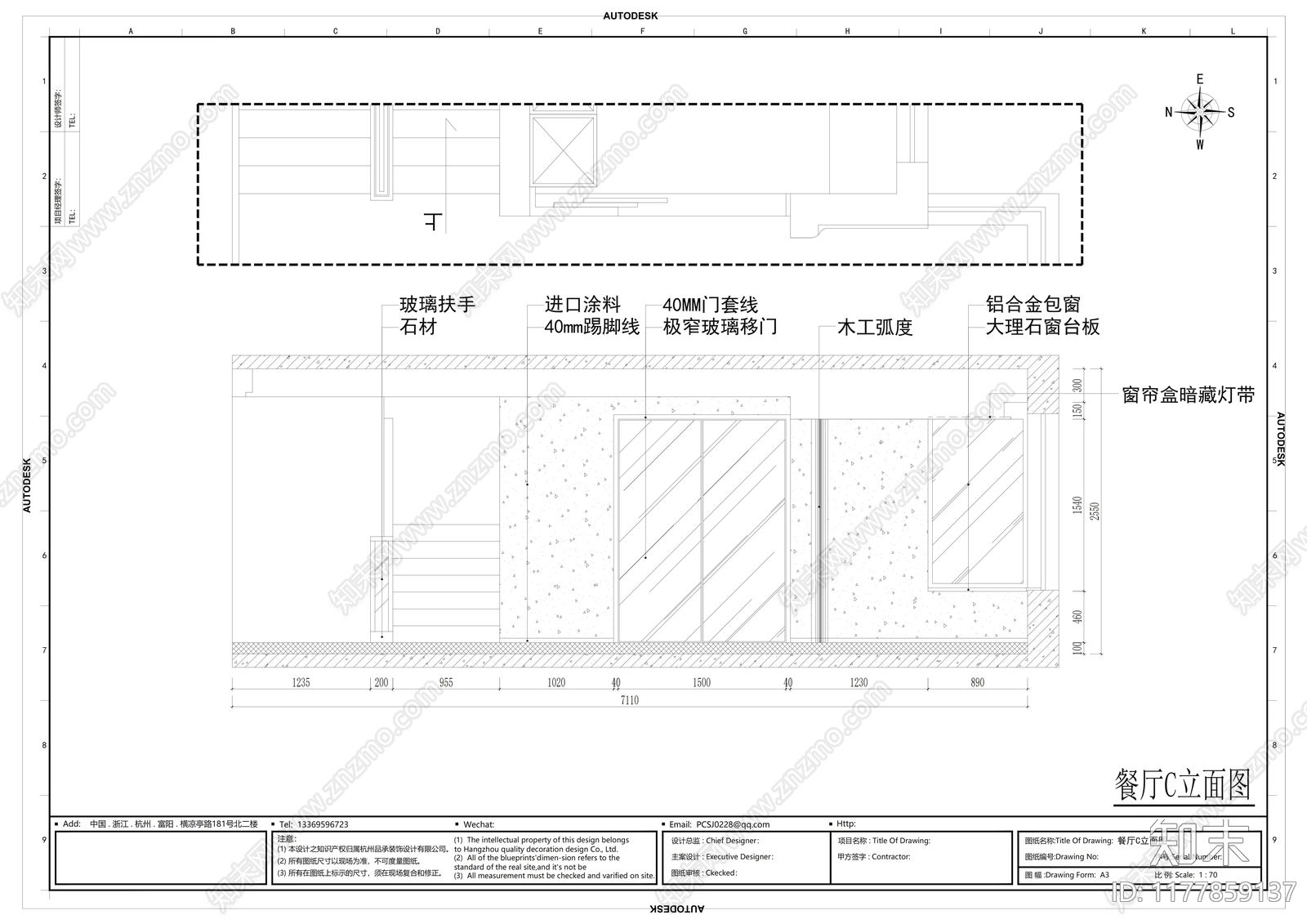 现代新中式客厅施工图下载【ID:1177859137】