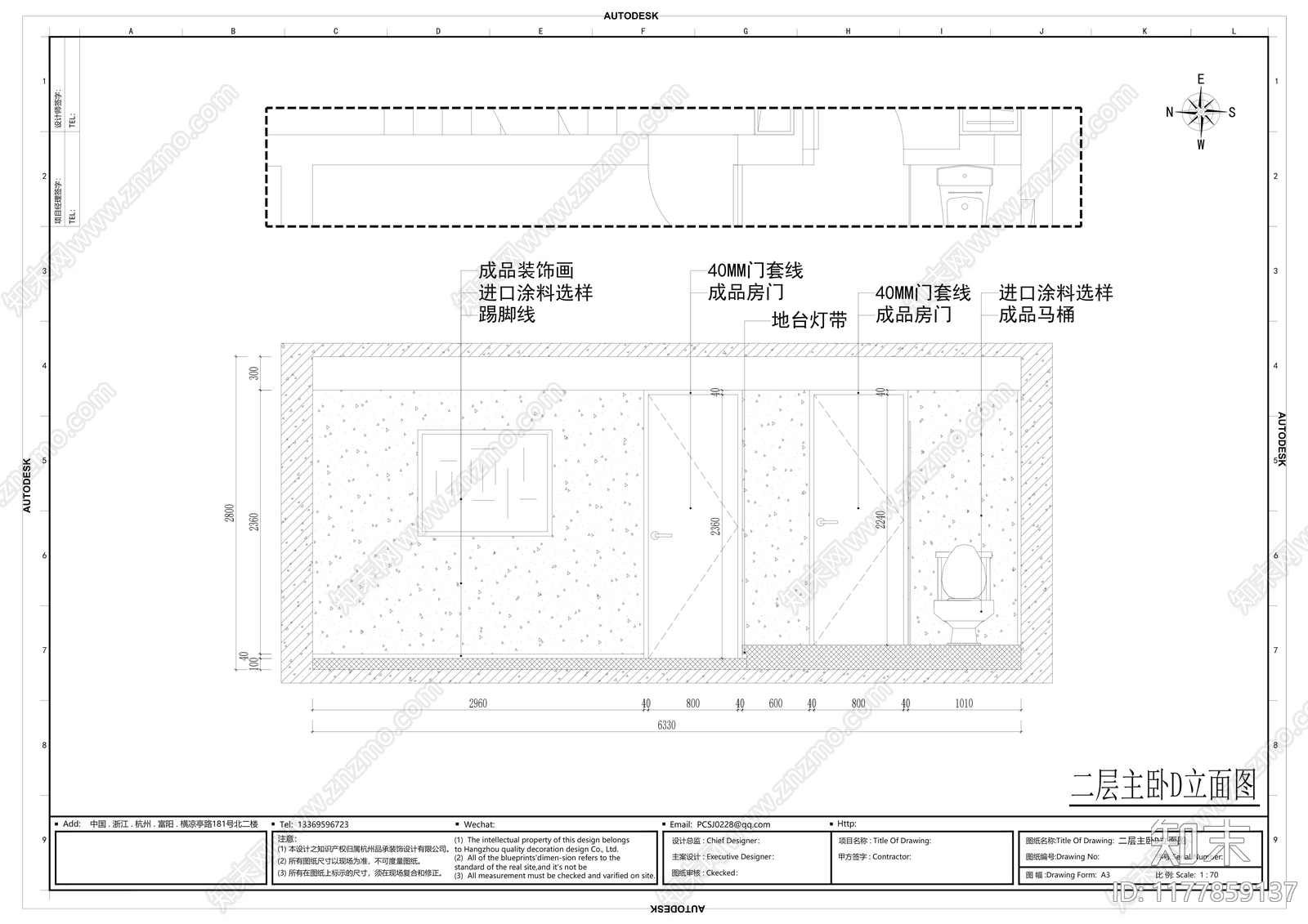 现代新中式客厅施工图下载【ID:1177859137】