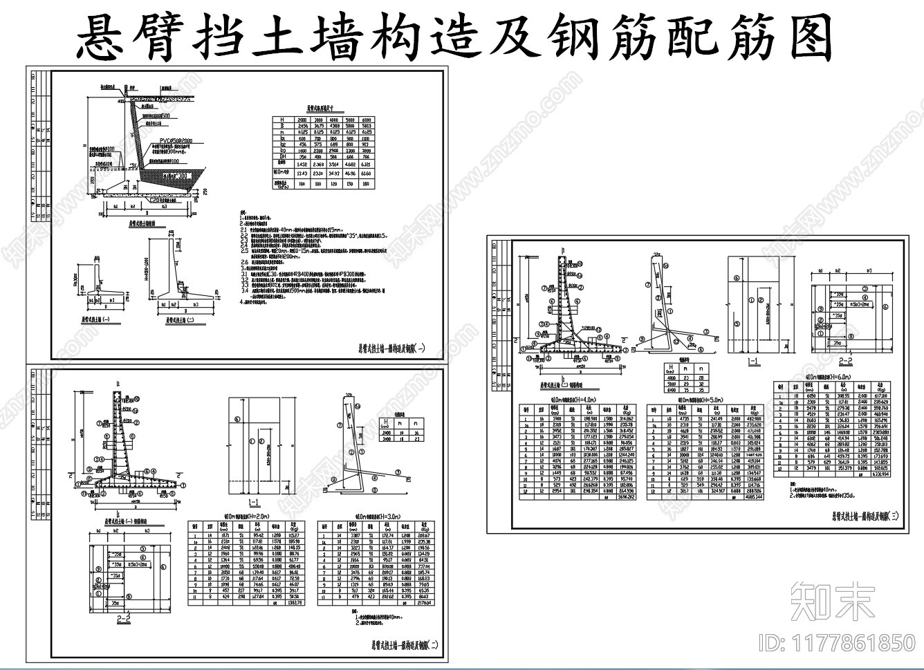 现代其他节点详图cad施工图下载【ID:1177861850】