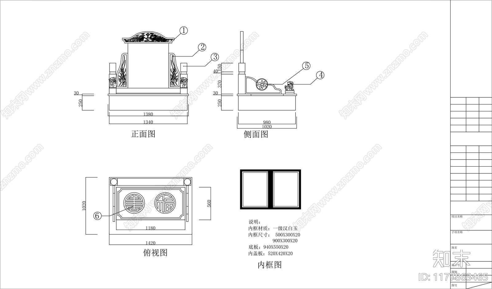 中式新中式其他节点详图cad施工图下载【ID:1177863465】