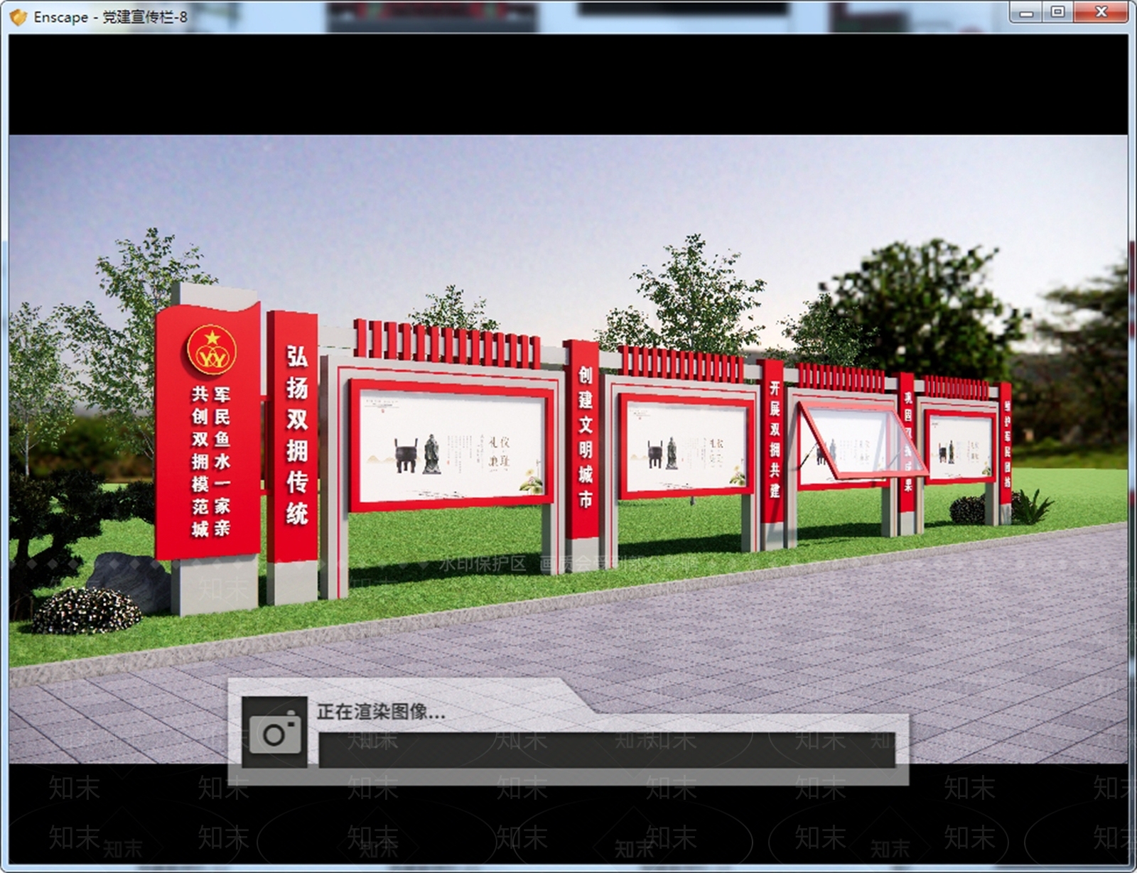 现代宣传栏SU模型下载【ID:1177866353】
