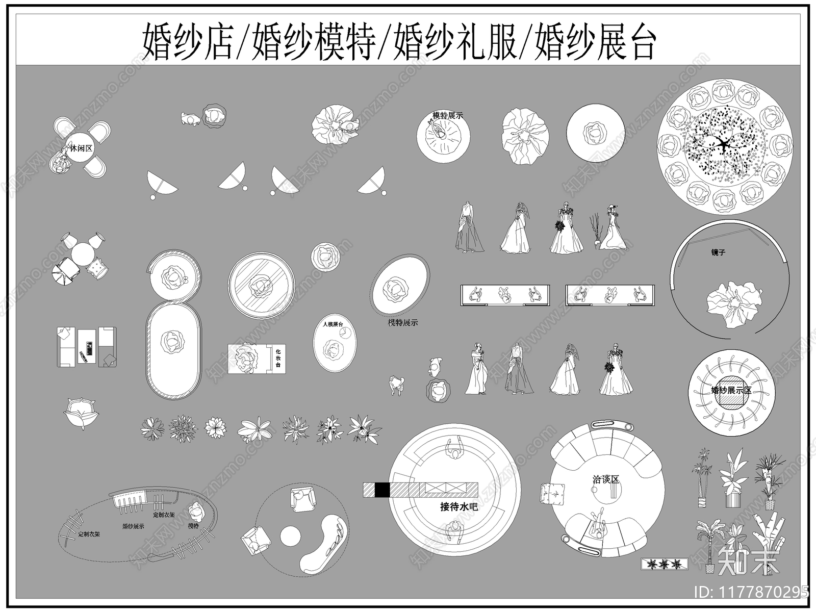 现代婚纱店施工图下载【ID:1177870295】