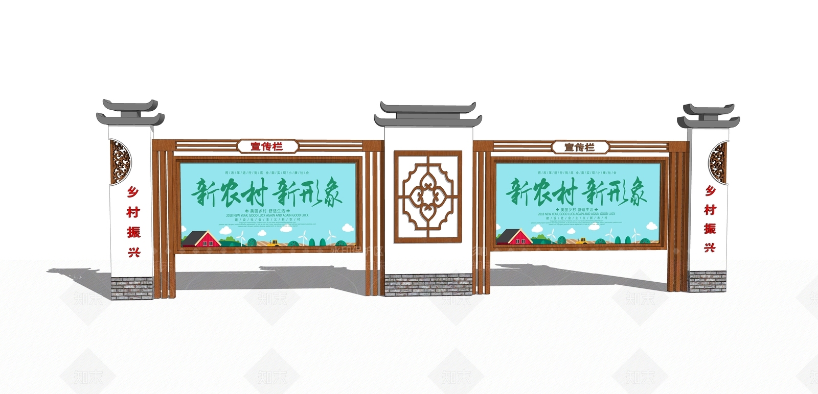 现代新中式宣传栏SU模型下载【ID:1177873145】