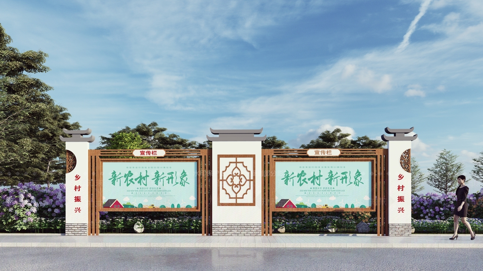 现代新中式宣传栏SU模型下载【ID:1177873145】