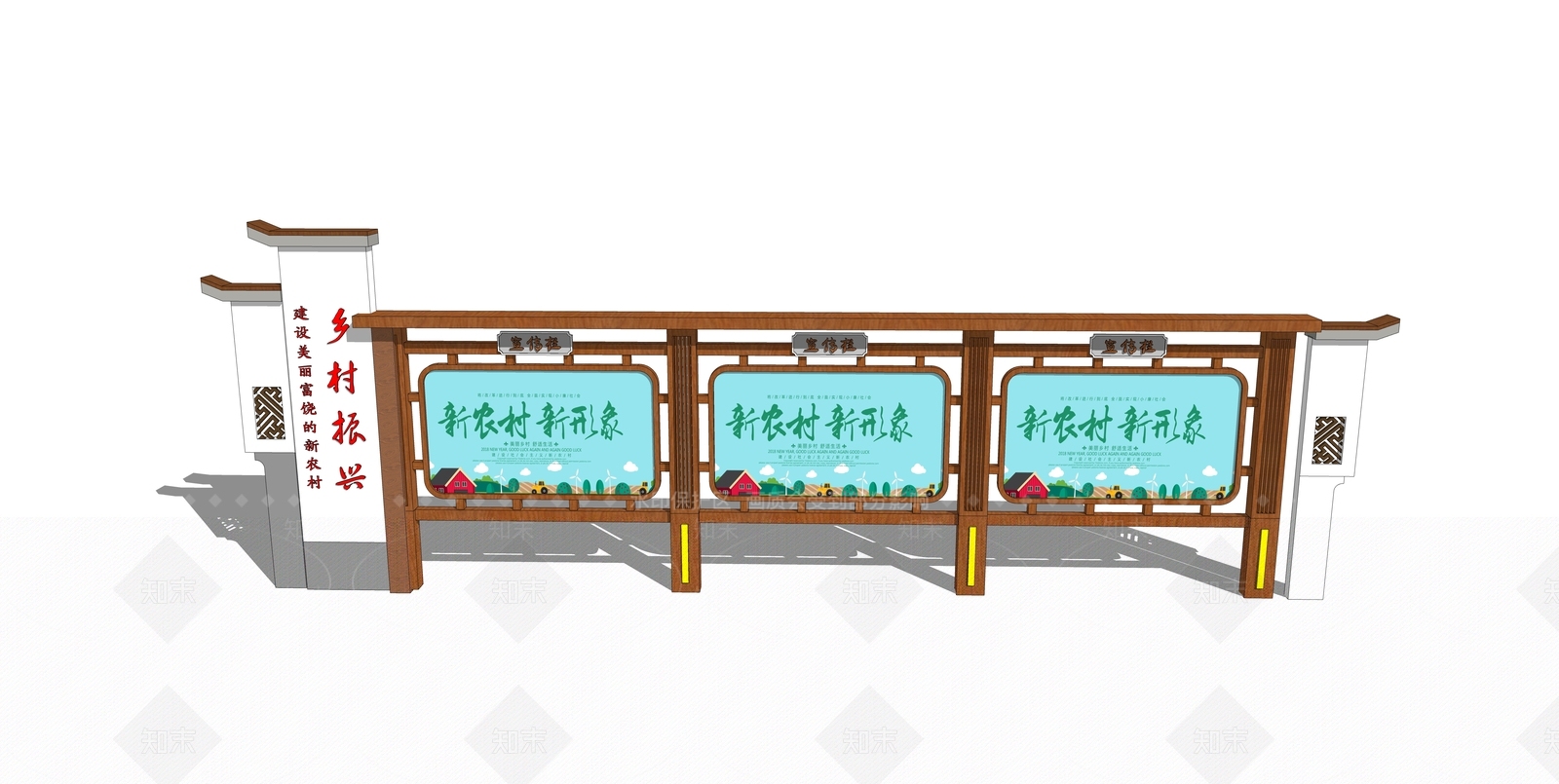 现代新中式宣传栏SU模型下载【ID:1177873445】