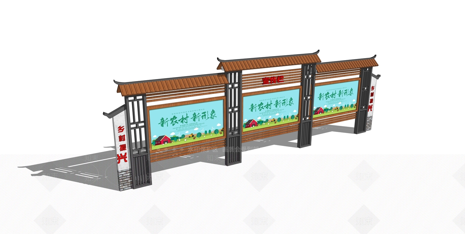 新中式宣传栏SU模型下载【ID:1177874490】