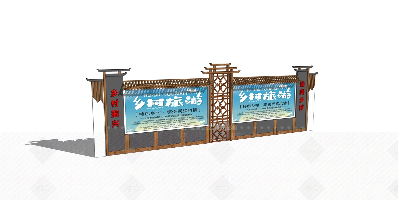 新中式宣传栏SU模型下载【ID:1177874569】