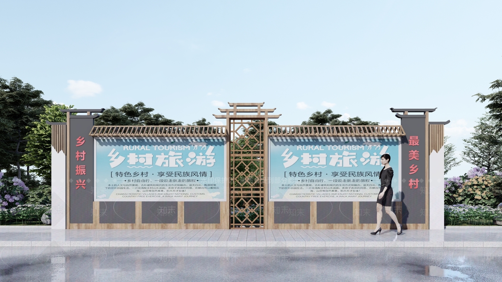 新中式宣传栏SU模型下载【ID:1177874569】