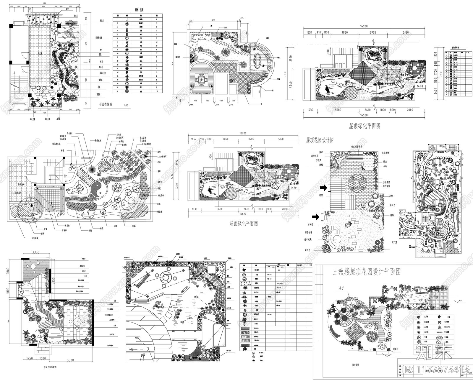 现代庭院cad施工图下载【ID:1177875415】