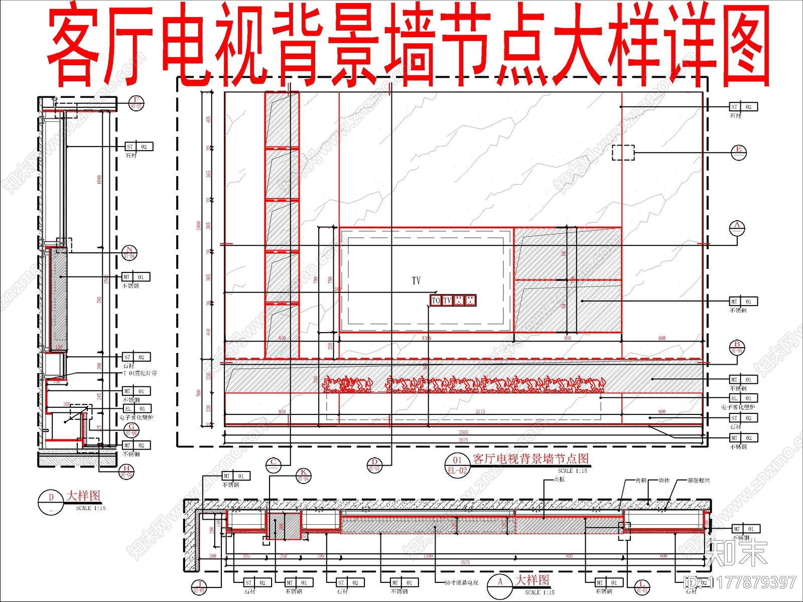 现代轻奢墙面节点施工图下载【ID:1177879397】