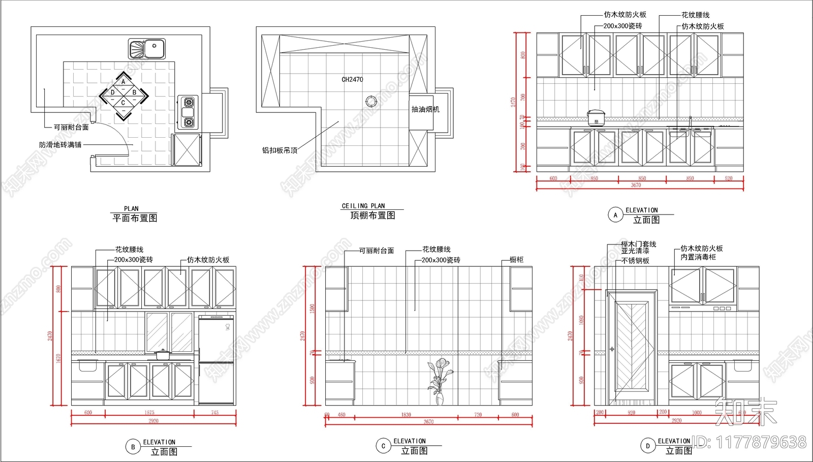 现代厨房设施cad施工图下载【ID:1177879638】