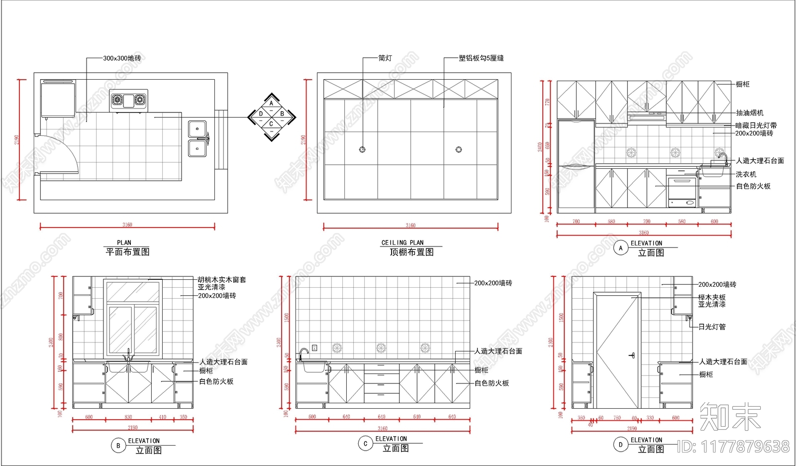 现代厨房设施cad施工图下载【ID:1177879638】