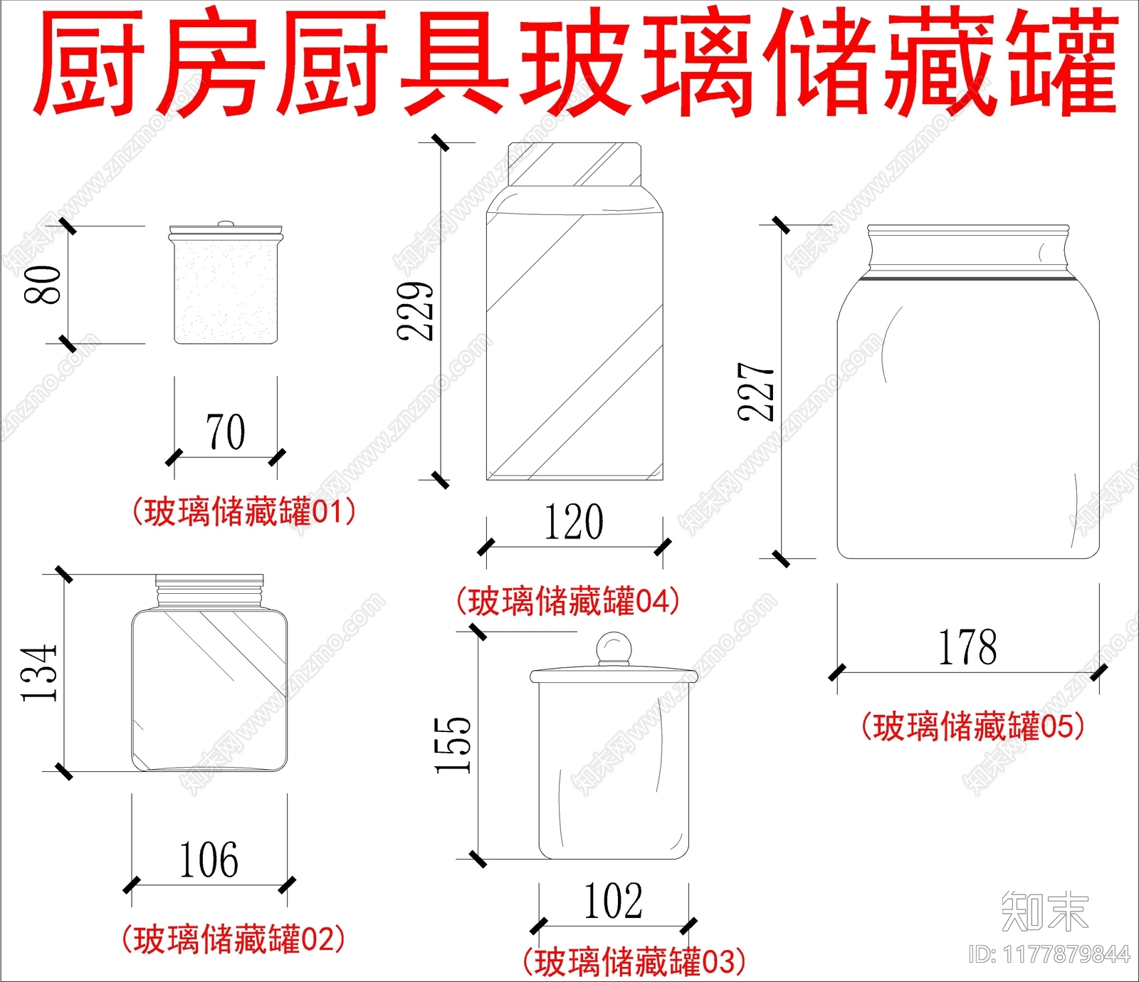 现代厨房设施施工图下载【ID:1177879844】
