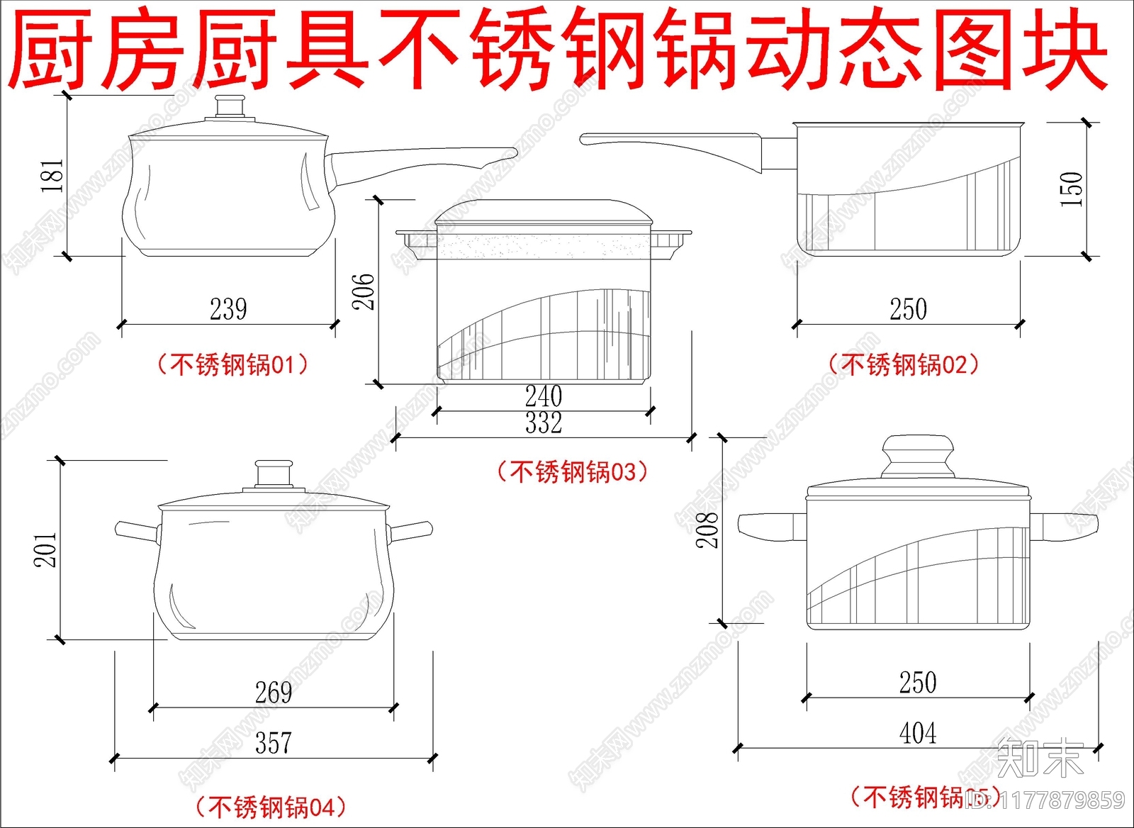 现代厨房设施施工图下载【ID:1177879859】