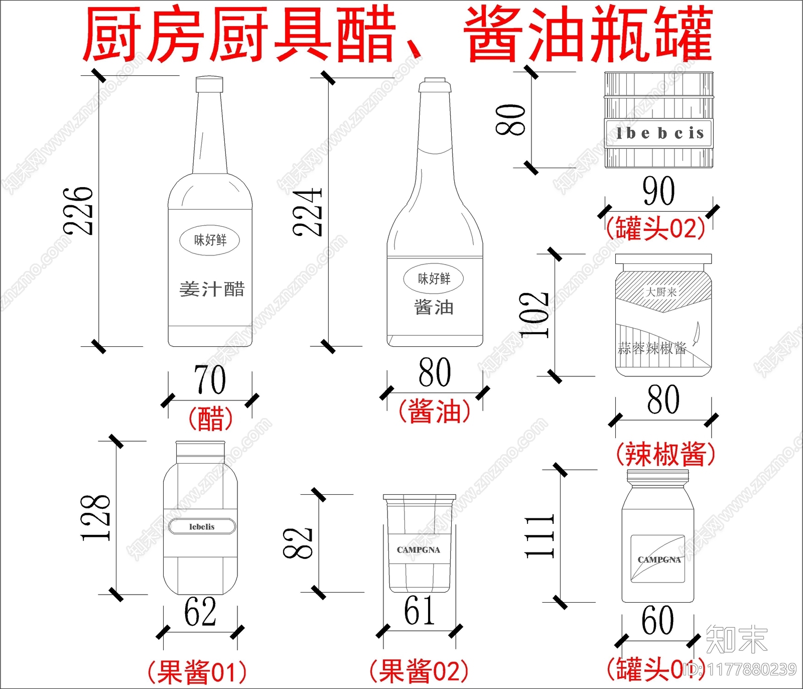 现代厨房设施施工图下载【ID:1177880239】