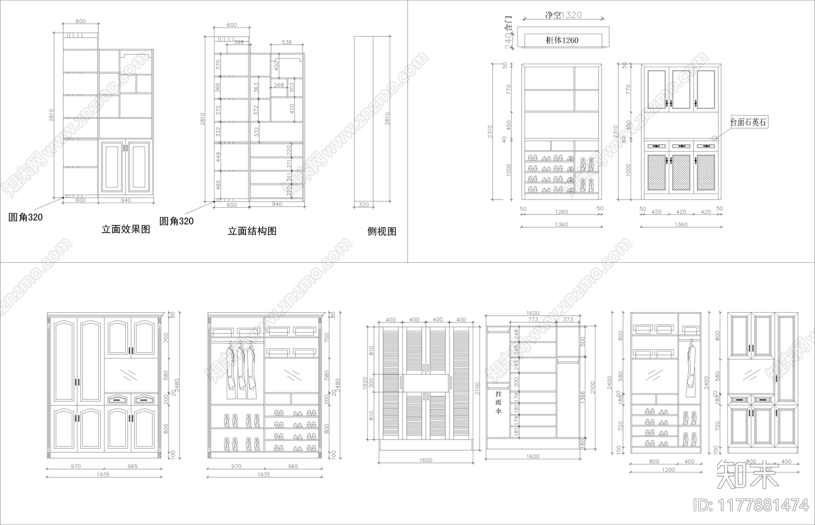 现代柜子cad施工图下载【ID:1177881474】