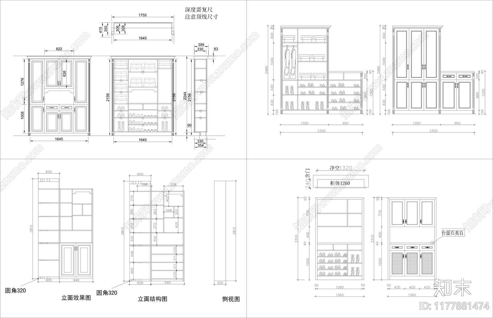 现代柜子cad施工图下载【ID:1177881474】