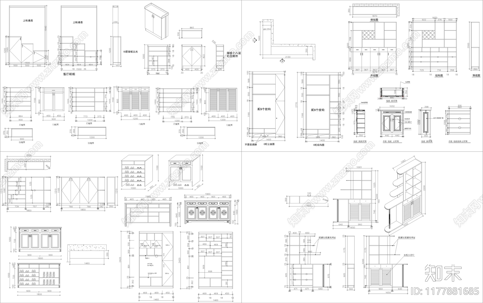 现代柜子cad施工图下载【ID:1177881685】