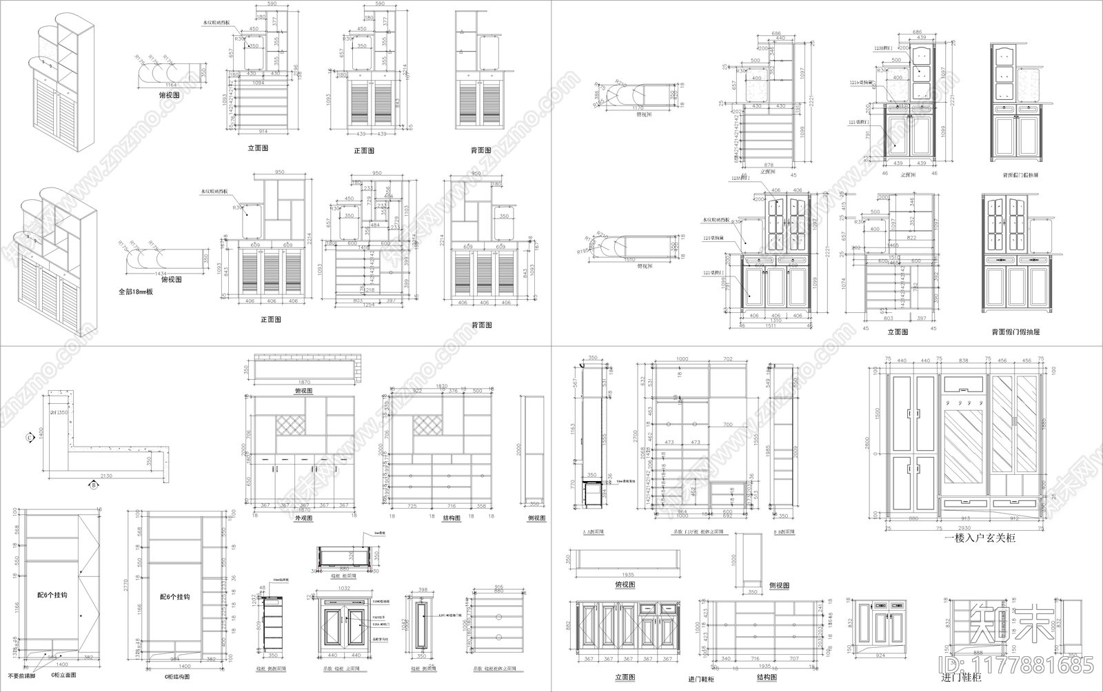 现代柜子cad施工图下载【ID:1177881685】