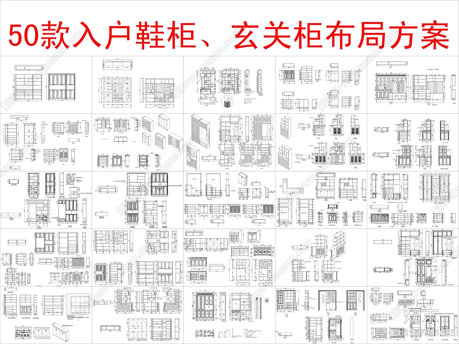 现代柜子cad施工图下载【ID:1177881685】