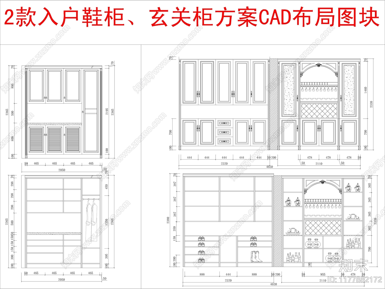 现代柜子cad施工图下载【ID:1177882172】