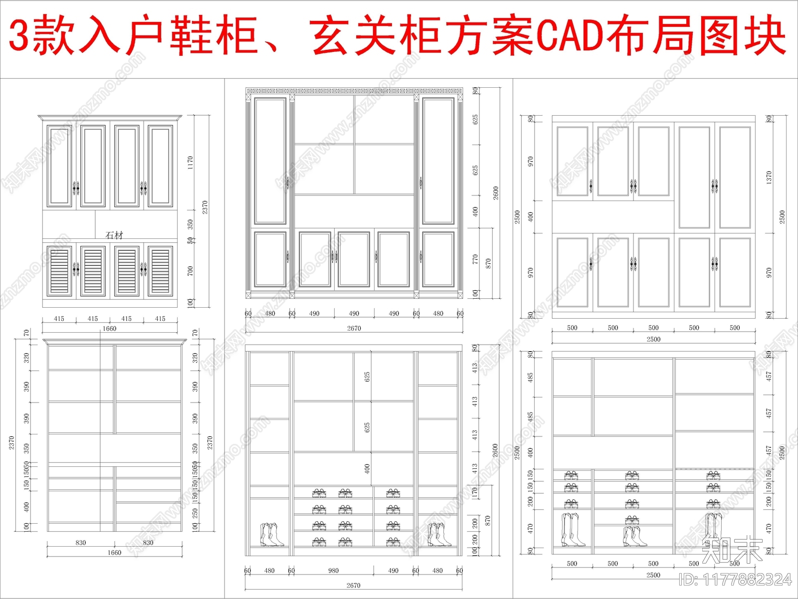 现代柜子cad施工图下载【ID:1177882324】