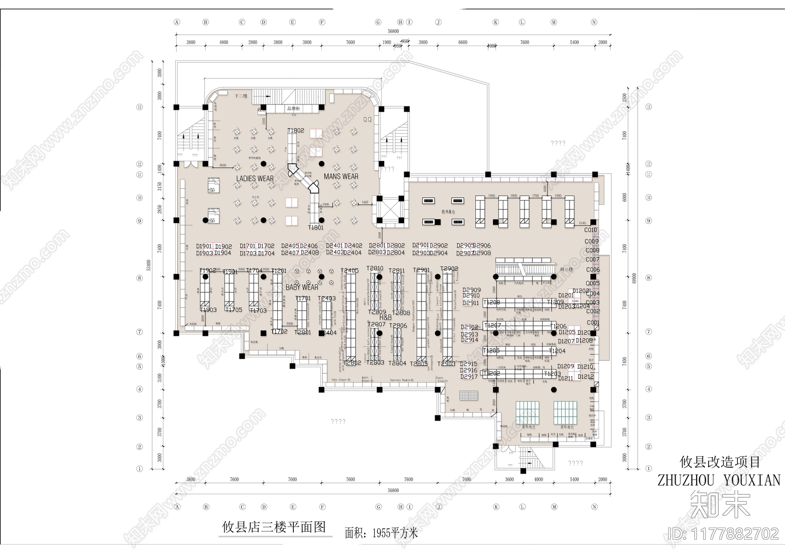 现代超市施工图下载【ID:1177882702】