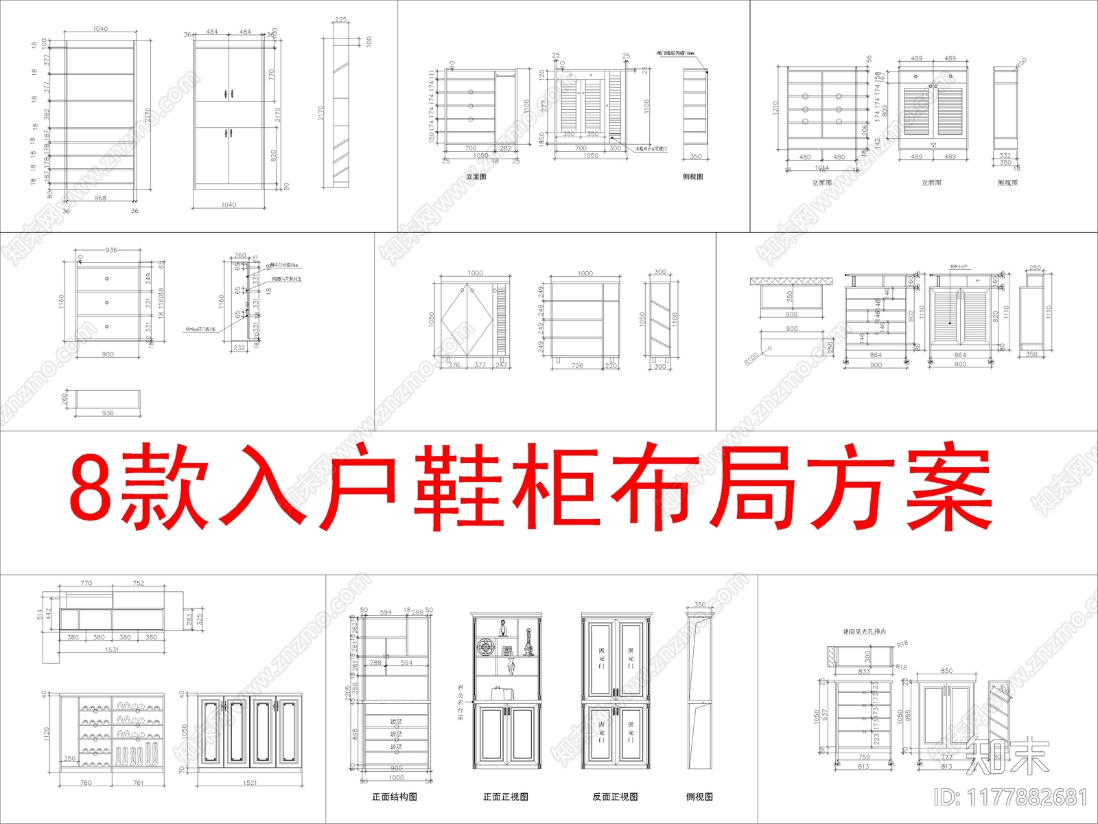 现代柜子cad施工图下载【ID:1177882681】