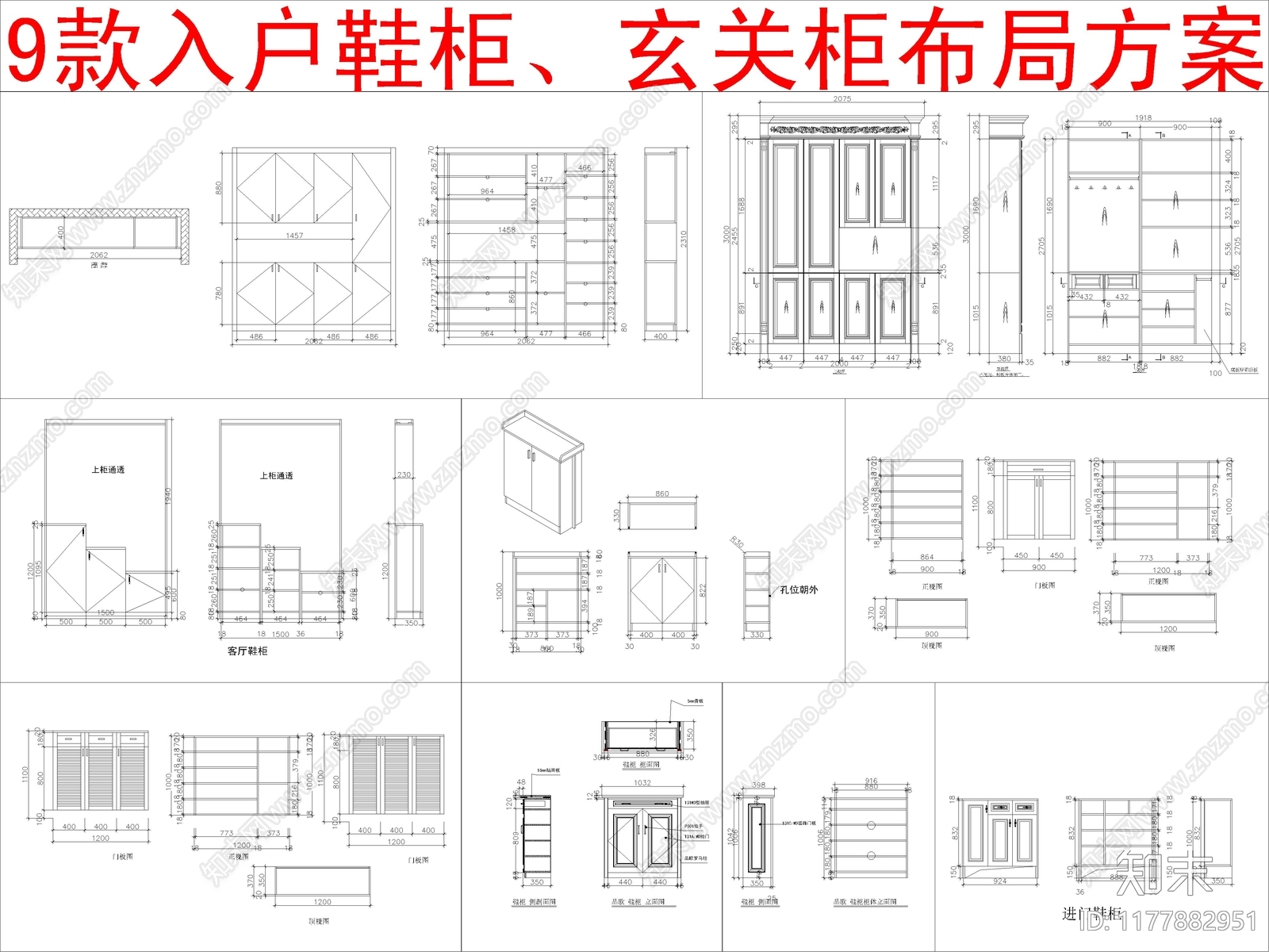 现代柜子cad施工图下载【ID:1177882951】