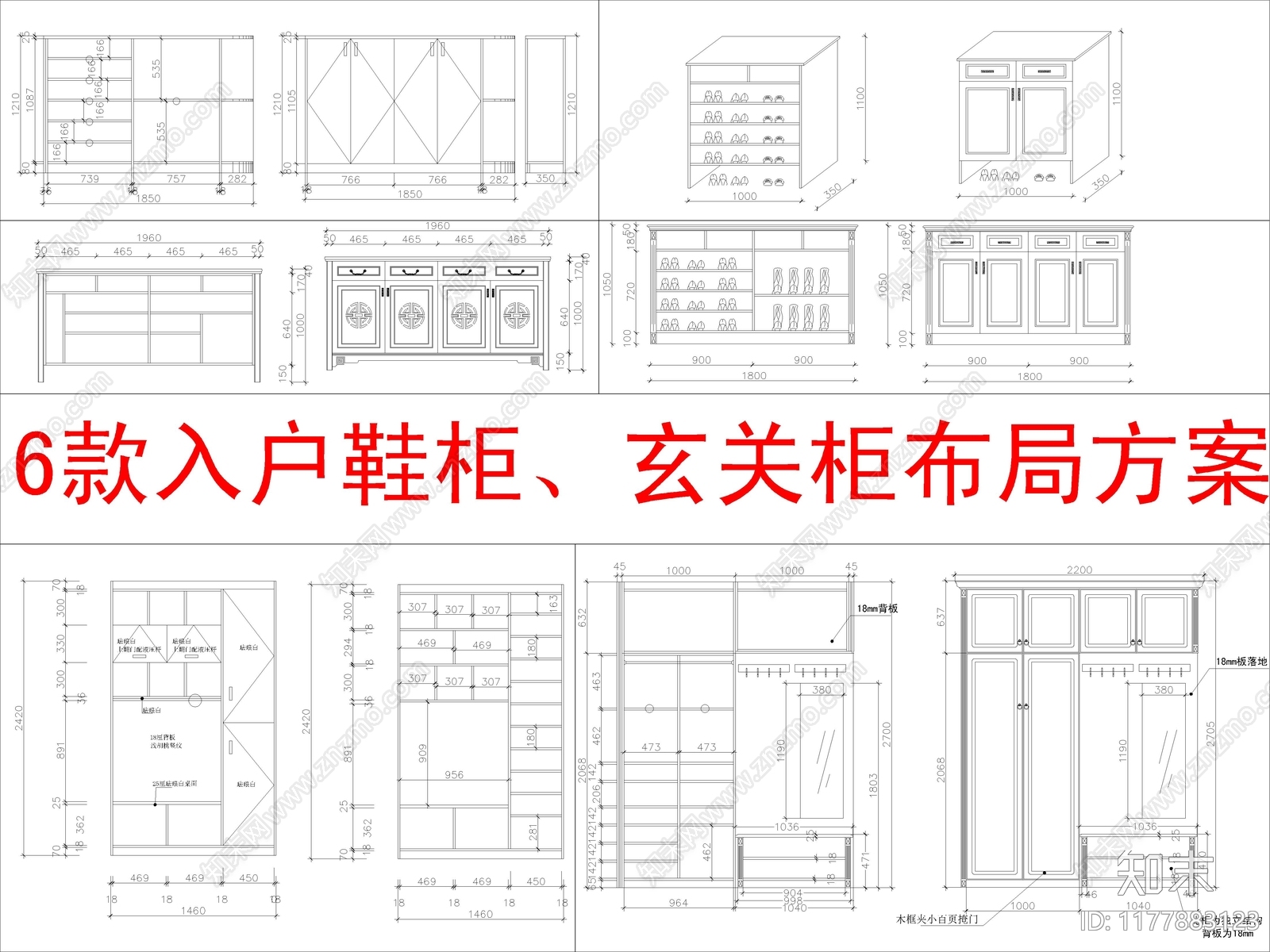 现代柜子cad施工图下载【ID:1177883123】