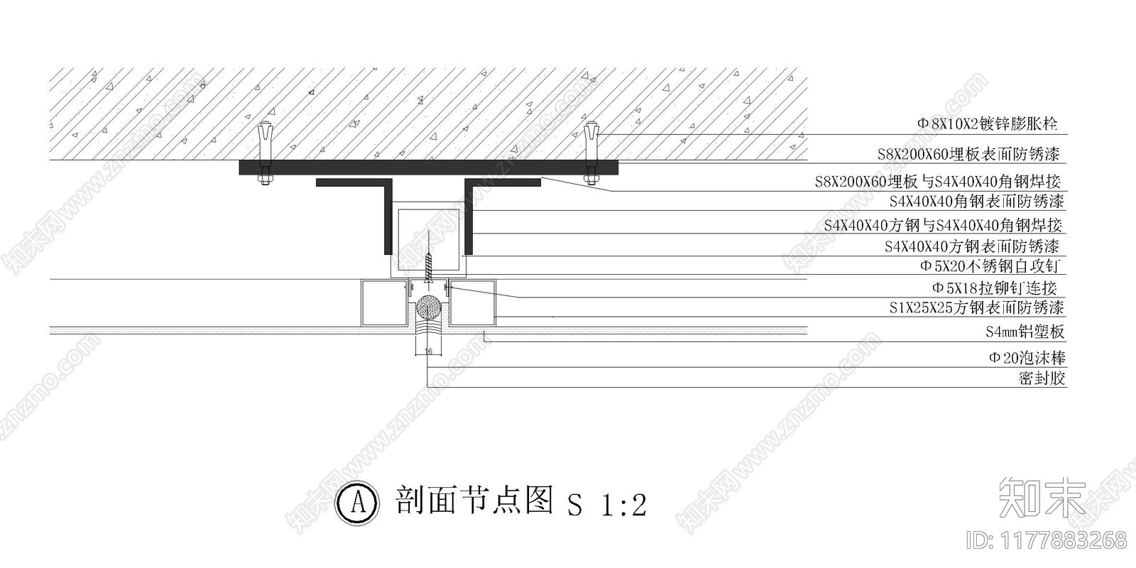 现代其他节点详图cad施工图下载【ID:1177883268】