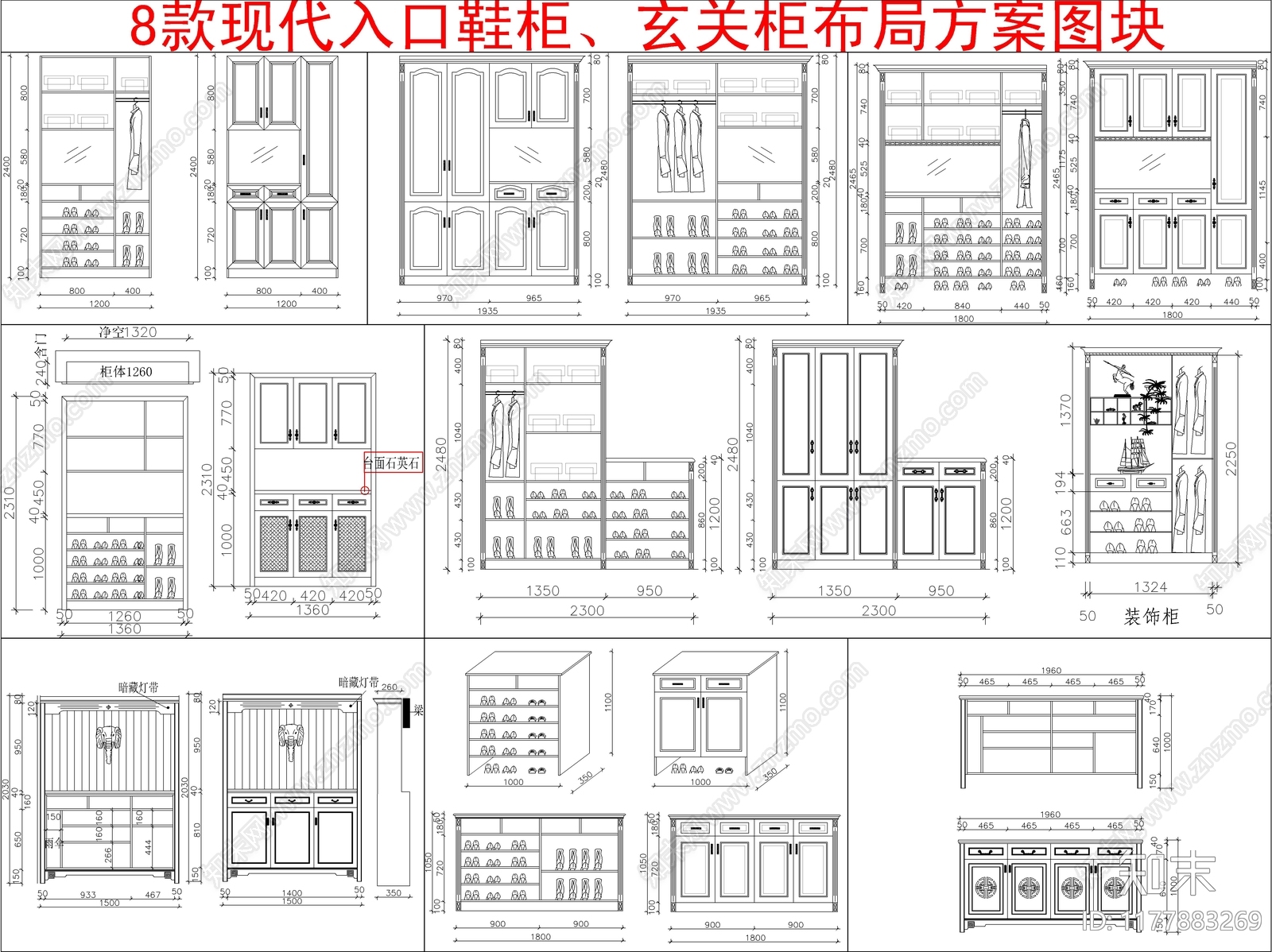现代柜子cad施工图下载【ID:1177883269】