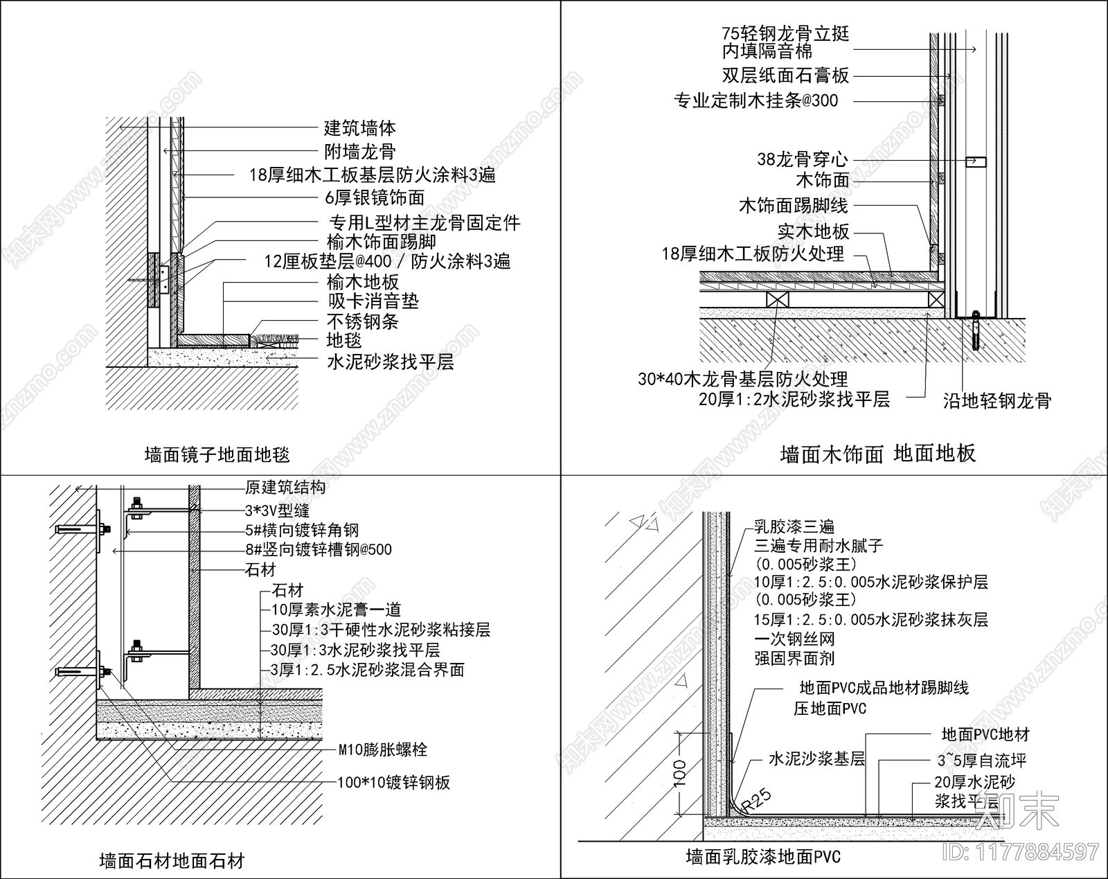 现代收口节点cad施工图下载【ID:1177884597】