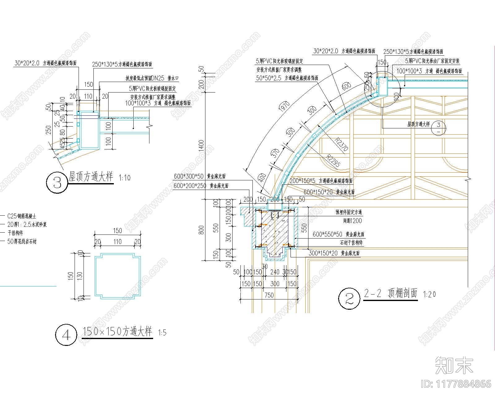 法式亭子施工图下载【ID:1177884866】