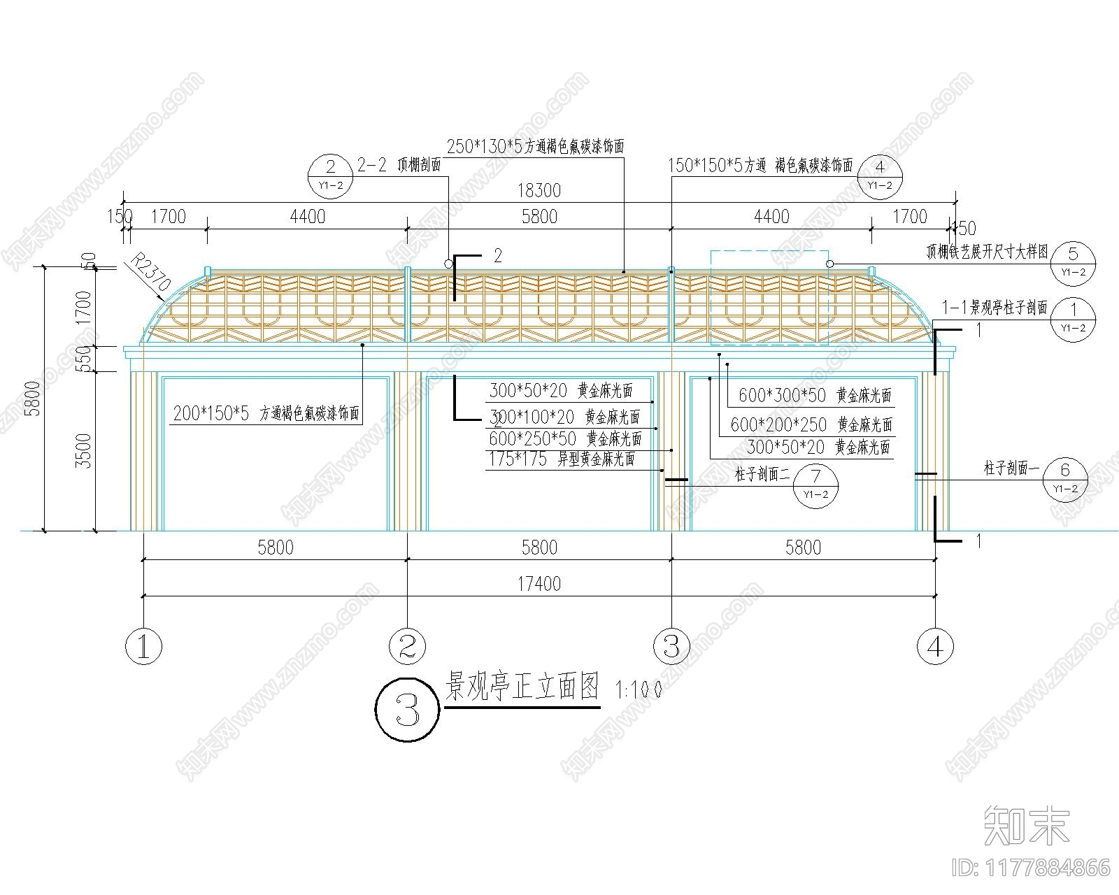 法式亭子施工图下载【ID:1177884866】