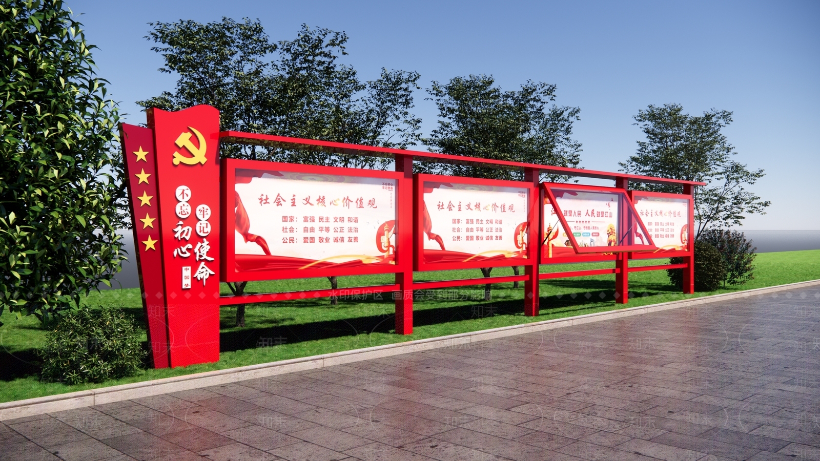 现代宣传栏SU模型下载【ID:1177886127】