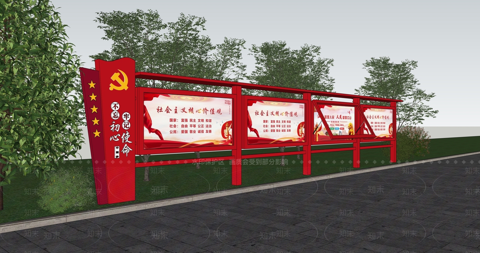 现代宣传栏SU模型下载【ID:1177886127】