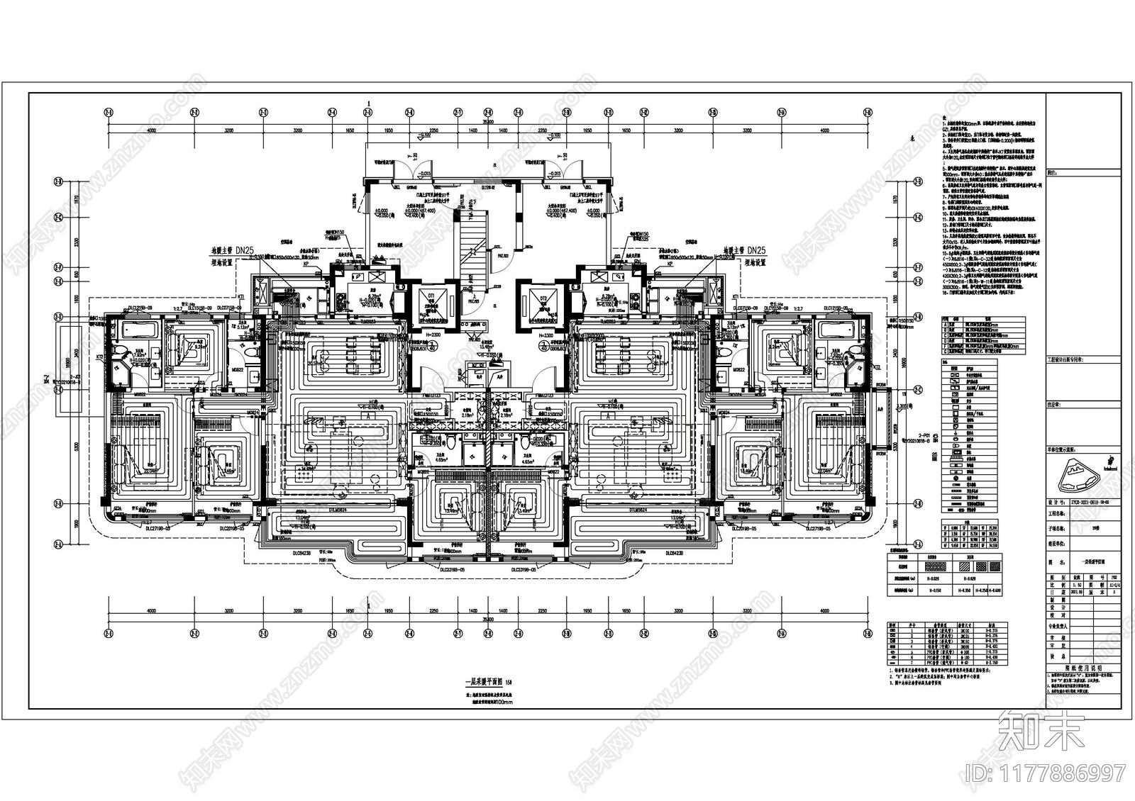 建筑暖通施工图下载【ID:1177886997】