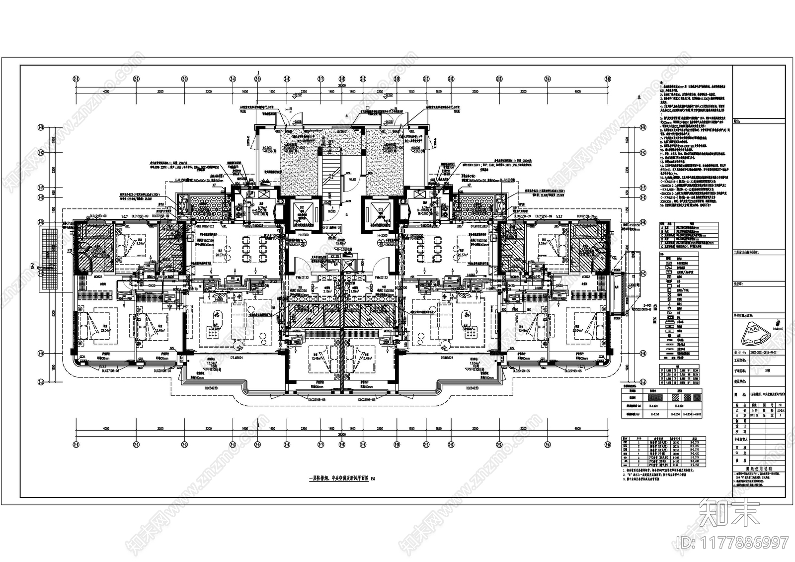 建筑暖通施工图下载【ID:1177886997】