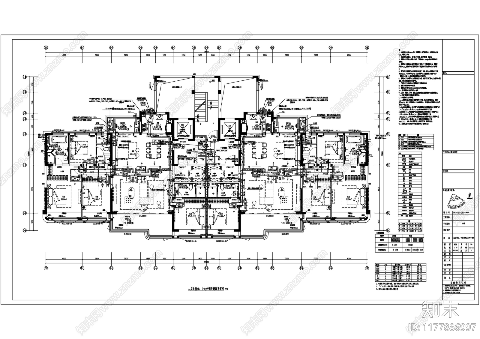 建筑暖通施工图下载【ID:1177886997】