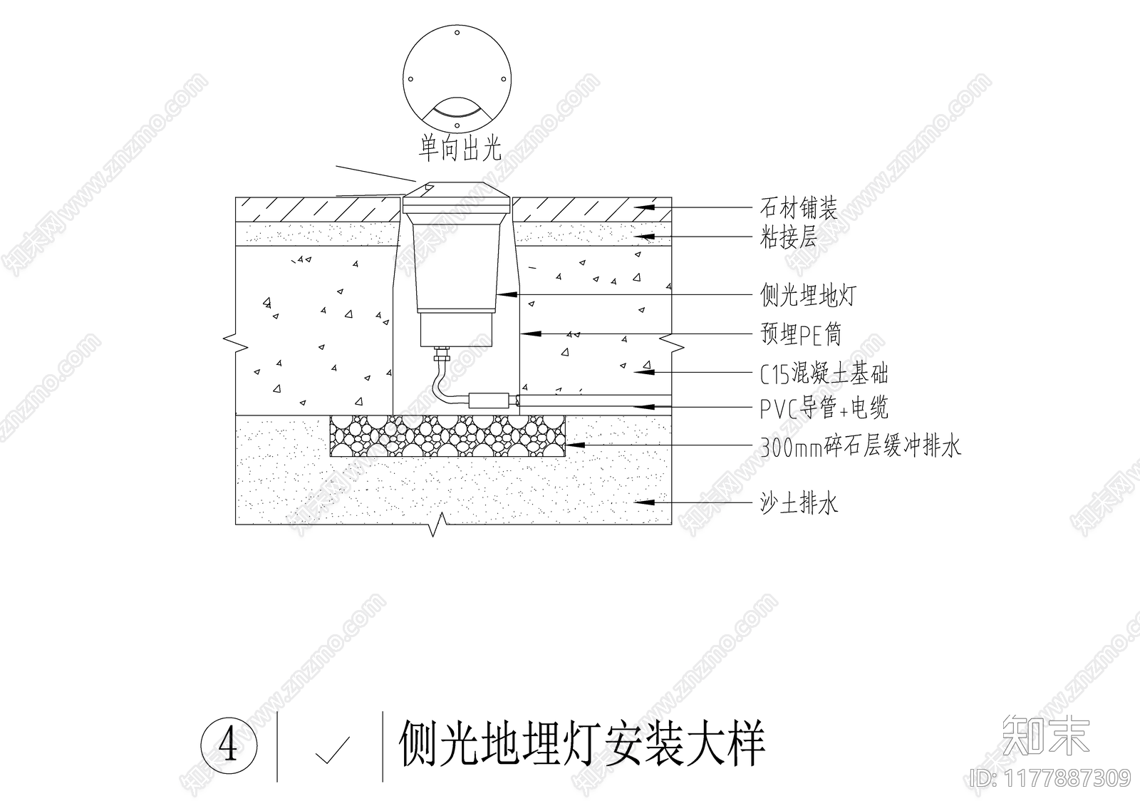 电气节点cad施工图下载【ID:1177887309】