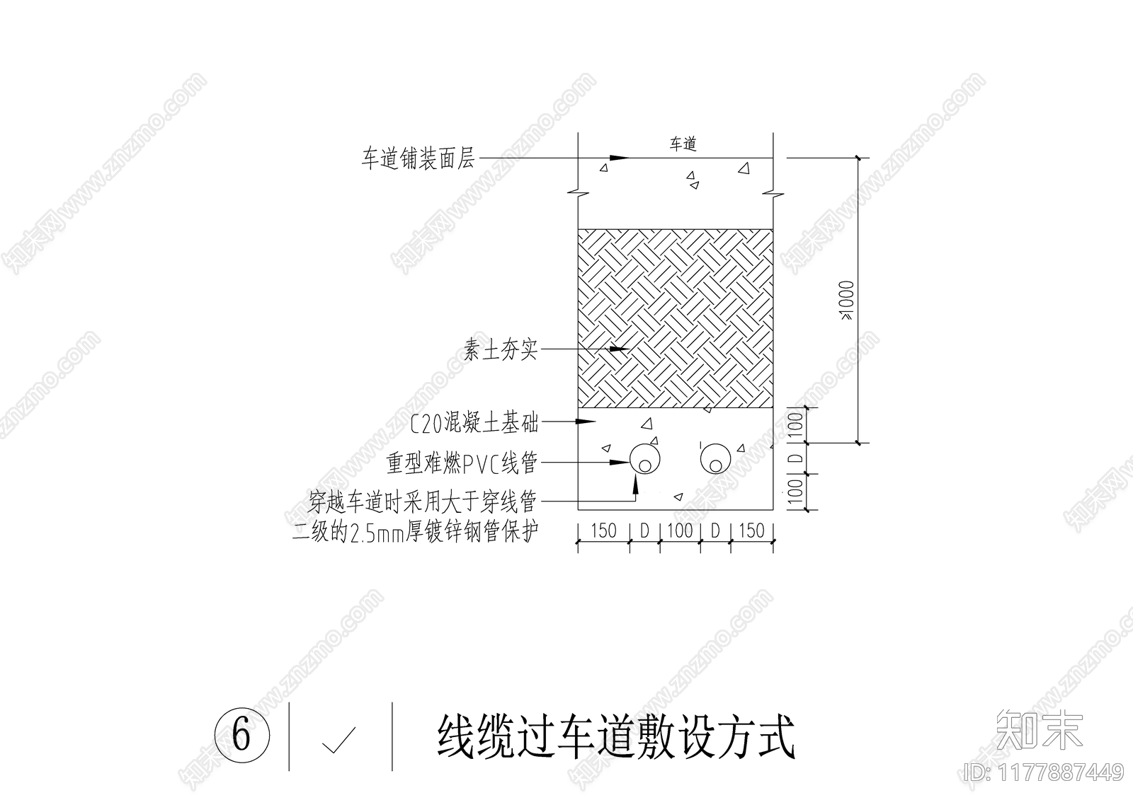 电气节点施工图下载【ID:1177887449】