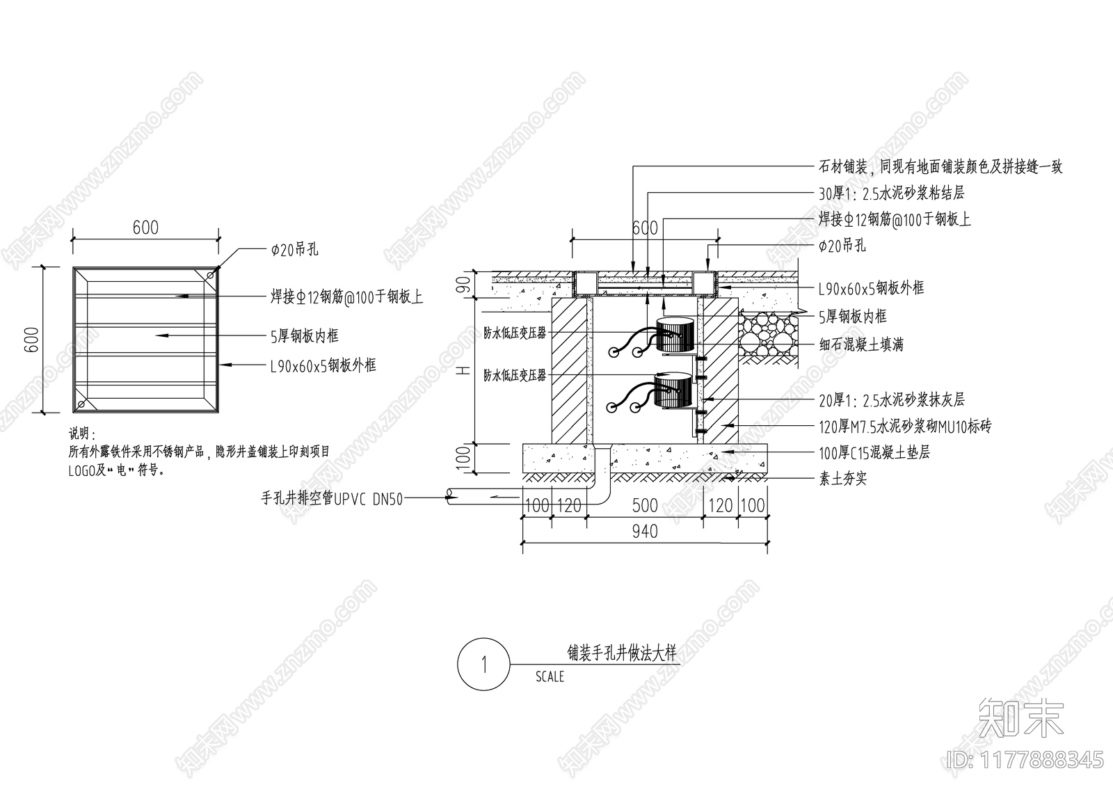 电气节点施工图下载【ID:1177888345】