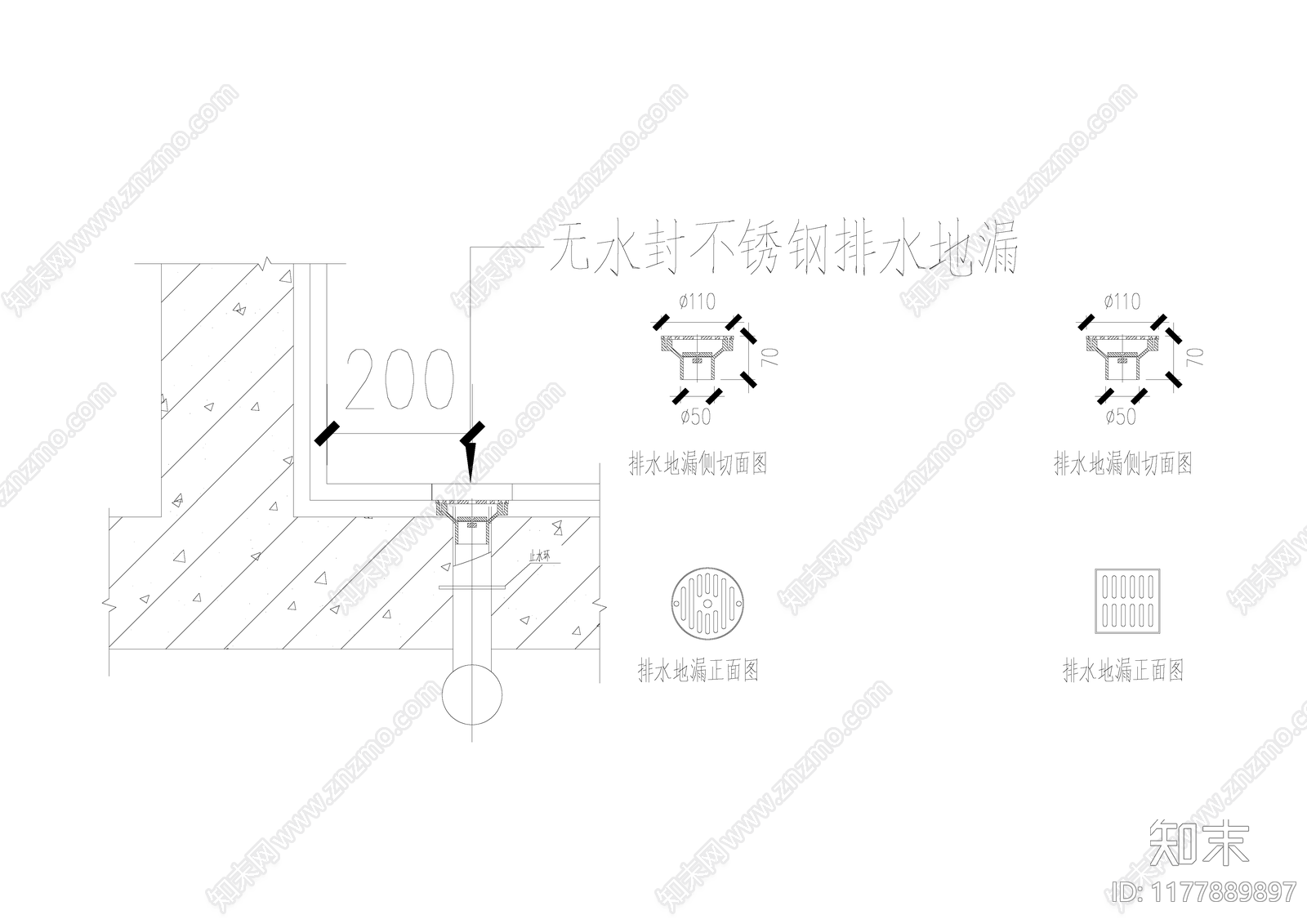 给排水节点详图cad施工图下载【ID:1177889897】